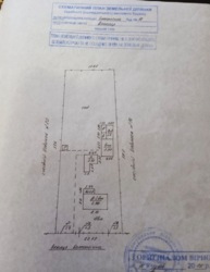 ĳ����� �� ���� �� ����������, ������ ���� , ���������� ������ ���� 5