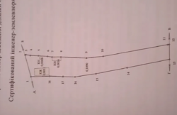         -, ³ ,  11.6   2