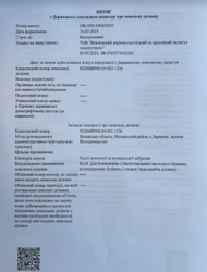 ������ �������� ������ �� ������� �������� ���� 3