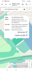 Готовий бізнес Автостоянка, 12 квітня фото 2 Готовий бізнес Автостоянка, 12 квітня фото 2