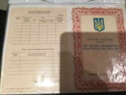 Найкраща ділянка на Соняному, Бородинський фото 4 Найкраща ділянка на Соняному, Бородинський фото 4