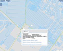 Продається земельна ділянка на Бородинському під забудову фото 3 Продається земельна ділянка на Бородинському під забудову фото 3