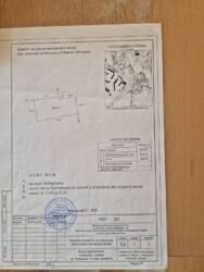 ������� � ���� � ����������� ���� 9