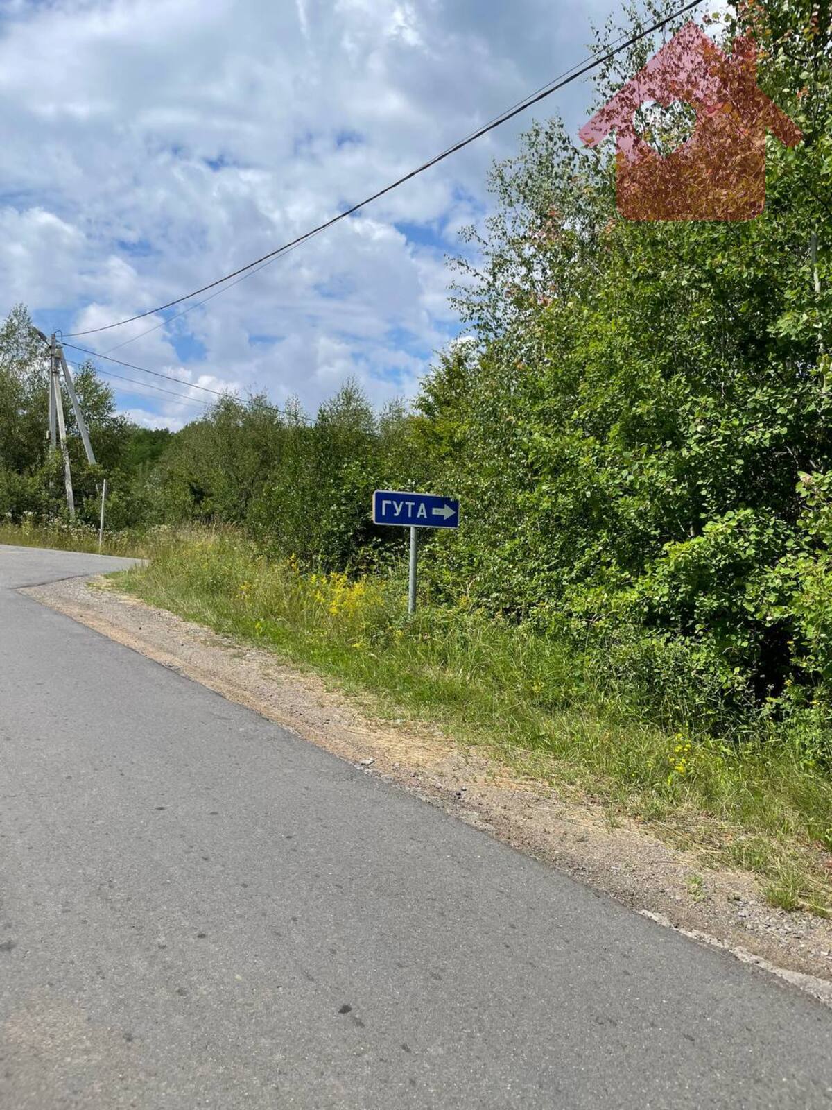 Продається земельна ділянка с.Гута фото 1 Продається земельна ділянка с.Гута фото 1