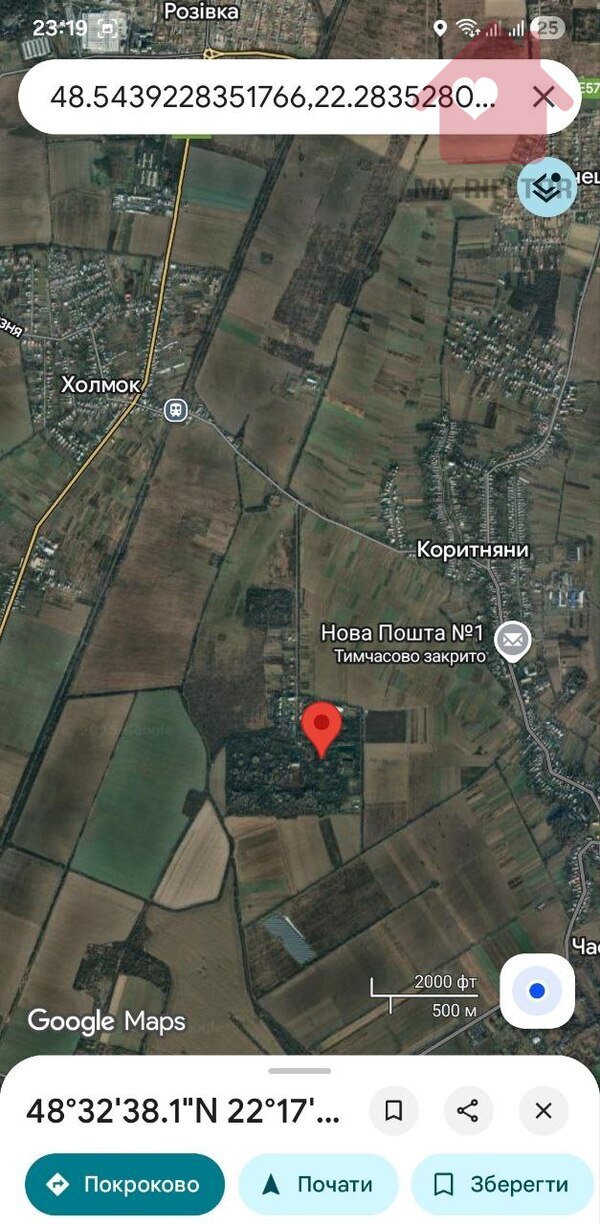 Продається ділянка Закарпатська, Ужгородський, Холмок фото 1 Продається ділянка Закарпатська, Ужгородський, Холмок фото 1