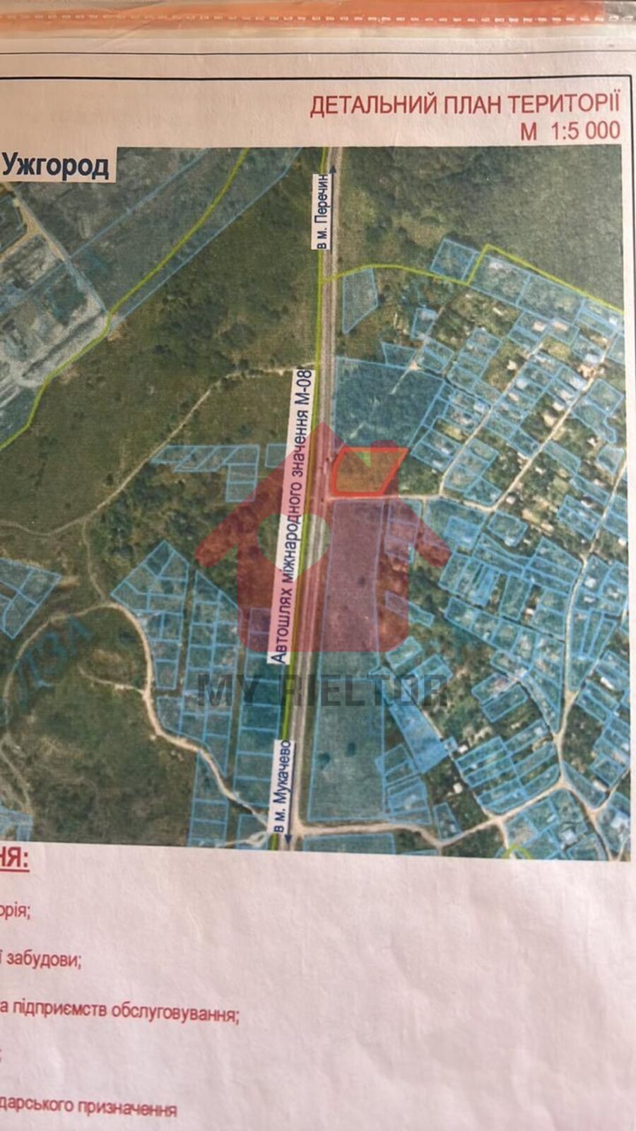 Ділянка 35сот ( з них 15 сот під комерцію) фото 1 Ділянка 35сот ( з них 15 сот під комерцію) фото 1
