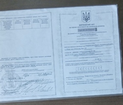 Продається земельна ділянка в с. Обава фото 2 Продається земельна ділянка в с. Обава фото 2