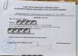 Продається ділянка у Визниця! фото 4 Продається ділянка у Визниця! фото 4