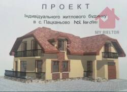 Продаж ділянки із забудовою у с. Пацканьово фото 2 Продаж ділянки із забудовою у с. Пацканьово фото 2