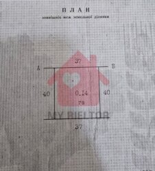 Продаж ділянки в Сторожниці! фото 5 Продаж ділянки в Сторожниці! фото 5