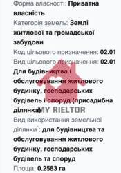 Продаж ділянки район Червениця по вул Свалявська фото 9 Продаж ділянки район Червениця по вул Свалявська фото 9