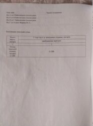     , 12   9