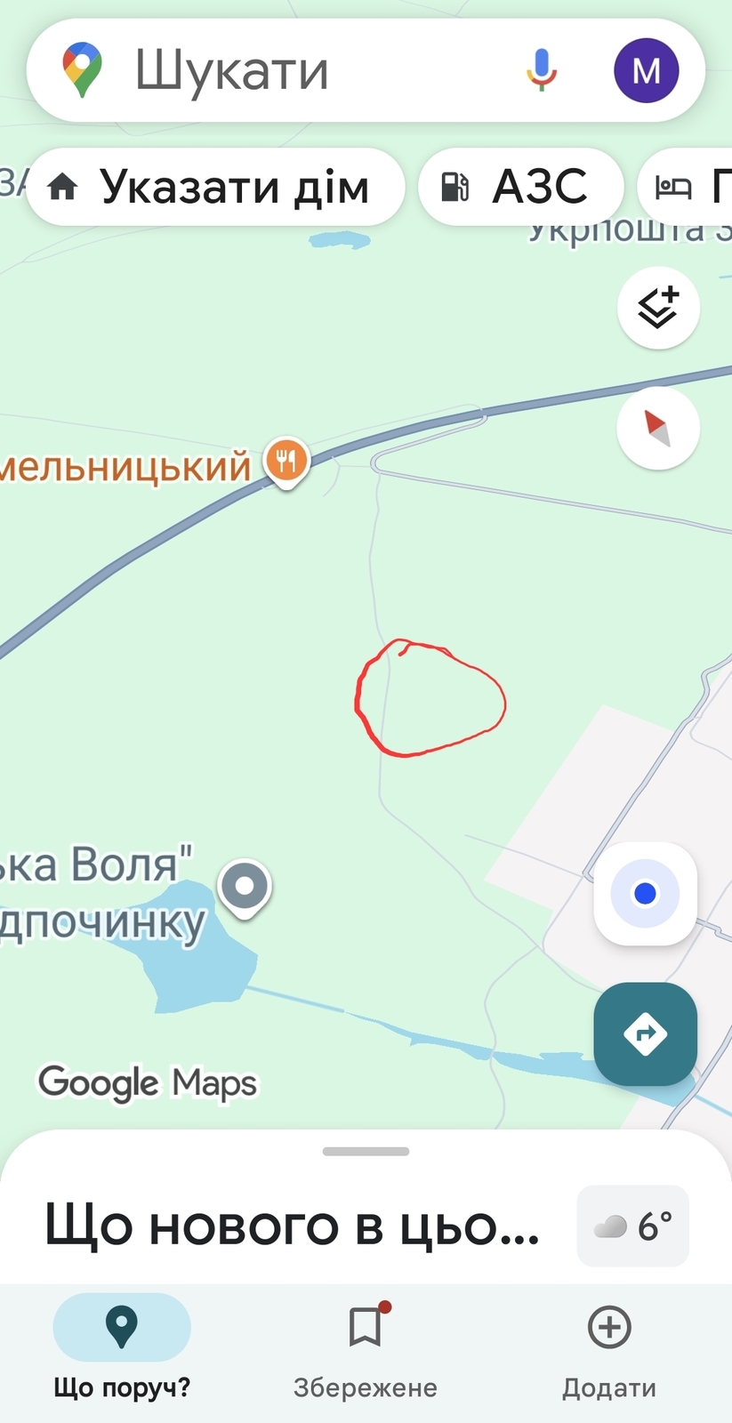 Земля Ружичанськ с.р 120 соток фото 1 Земля Ружичанськ с.р 120 соток фото 1
