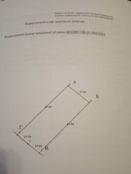   , , ,    4