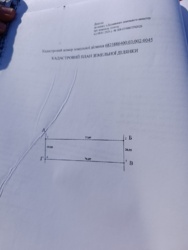 ������ �������� ������ �� �������� ���� 6