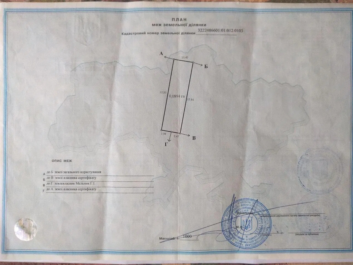Продам ділянку 9 соток в с Тарасовка (Боярка, Юровка, Віта-Поштова). фото 1 Продам ділянку 9 соток в с Тарасовка (Боярка, Юровка, Віта-Поштова). фото 1