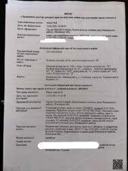 ��������� ������ 2- ����. ����������, 6, 1�, ��������, ³��������, ³������� ���� 2