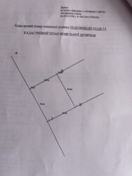 ��������� ������ ³�����, ³�������, �������� ���� 2