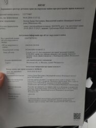 ��������� ������ ����� ���������, ³������ ������, ³��������, ³������� ���� 4