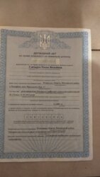 ��������� ������ ���������, ³��������, ³������� ���� 4