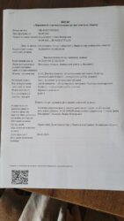 ��������� ������ �������, ��������, ³��������, ³������� ���� 1