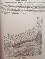 ��������� ������ ���������, ³��������, ³������� ���� 2