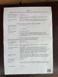 ��������� ������ ³�����, ³�������, �������� ���� 1