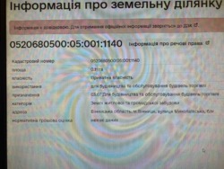 ��������� ������ ������, ³�����, ³������� ���� 9