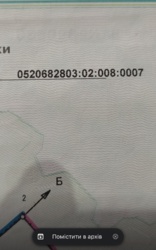 Продається ділянка Українки, Лука-Мелешківська, Вінницький, Вінницька фото 1 Продається ділянка Українки, Лука-Мелешківська, Вінницький, Вінницька фото 1