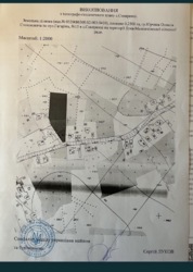 Продається ділянка Гагагріна, 15, Сокиринці, Вінницький, Вінницька фото 1 Продається ділянка Гагагріна, 15, Сокиринці, Вінницький, Вінницька фото 1