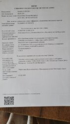 ��������� ������ �������, ��������, ³��������, ³������� ���� 3