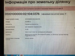 ��������� ������ ������, ³�����, ³������� ���� 11