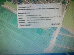 ��������� ������ ������, ³�����, ³������� ���� 8