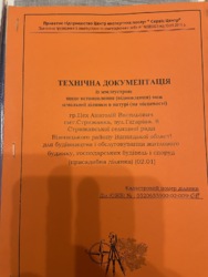 ��������� ������ �������, ���������, ³��������, ³������� ���� 1