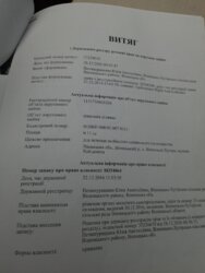 ��������� ������ ����� ���������, ³������ ������, ³��������, ³������� ���� 3