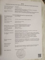 ��������� ������ ���������, ³��������, ³������� ���� 1