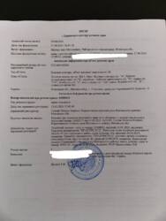 ��������� ������ 2- ����. ����������, 6, 1�, ��������, ³��������, ³������� ���� 1