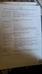 ��������� ������ ����-�����������, ³��������, ³������� ���� 2