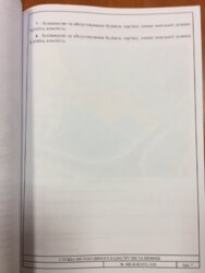 ��������� ������ ��������- ��������, ³�����, ³�������, ����'���� ���� 1