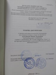 ��������� ������ ����������, ³��������, ³������� ���� 2