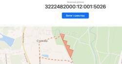 Продається ділянка Стоянка, Бучанський, Київська фото 3 Продається ділянка Стоянка, Бучанський, Київська фото 3