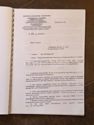 ������� ������ 6 ����� � ����������� ������ � ������� ������� �� �������������! ���� 20