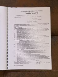 ������� ������ 6 ����� � ����������� ������ � ������� ������� �� �������������! ���� 19