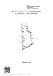 �������� ������ 25 ��, ����� ����� �06 (������), ������� - $590.000. ���� 3