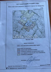 ������� ����� � ����� ����: �������� ������ �� ������ ��� (20.8 �����) ���� 6