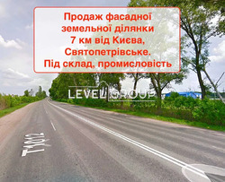Продається фасадна комерційна земельна ділянка за 7 км від Києва. Торгівля, склад, сервіс, інше. Святопетрівське фото 2 Продається фасадна комерційна земельна ділянка за 7 км від Києва. Торгівля, склад, сервіс, інше. Святопетрівське фото 2