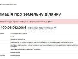 �������� ������ 2, 5��. ����� (������), ���� 6