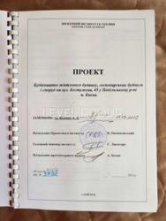 ������� ������ 6 ����� � ����������� ������ � ������� ������� �� �������������! ���� 16