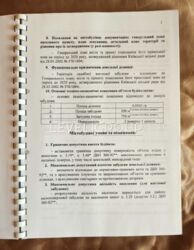 ������� ������ 6 ����� � ����������� ������ � ������� ������� �� �������������! ���� 17