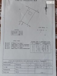 ������ �������� ������ �� ������� �������� �� ���. 7-� ������, ����� 4.59 ����� ���� 2